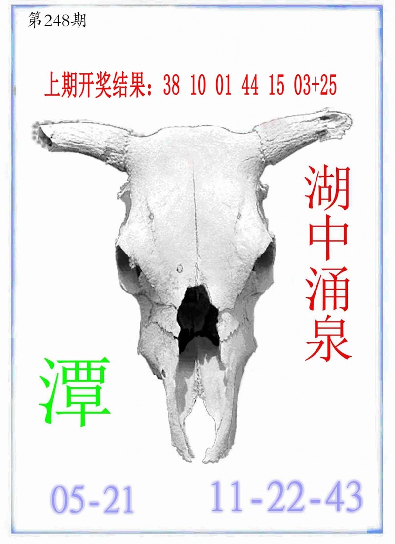 更新中